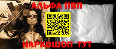 наркотики Старая Купавна