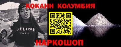 марки nbome Ставрополь