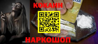 наркотики Старая Купавна