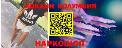 марки nbome Ставрополь