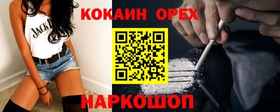 ПСИЛОЦИБИНОВЫЕ ГРИБЫ Среднеуральск
