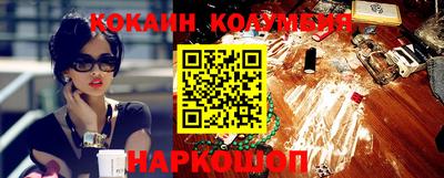 наркотики Старая Купавна