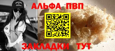 марки nbome Ставрополь