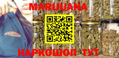 марки nbome Ставрополь