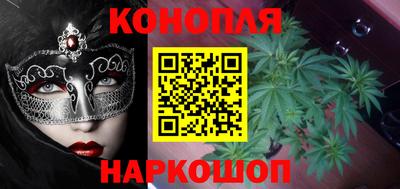 марки nbome Ставрополь