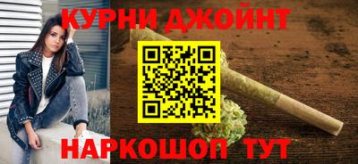 марки nbome Ставрополь