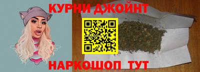 наркотики Старая Купавна