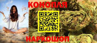 марки nbome Ставрополь
