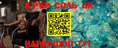 марки nbome Ставрополь
