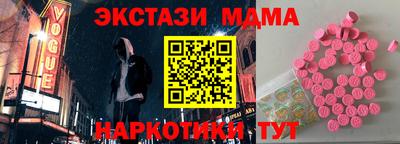 марки nbome Ставрополь