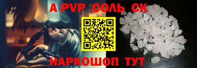 марки nbome Ставрополь