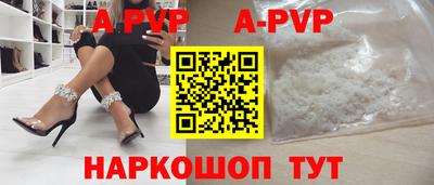наркотики Старая Купавна