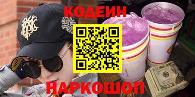 марки nbome Ставрополь