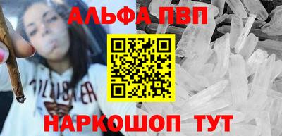 наркотики Старая Купавна