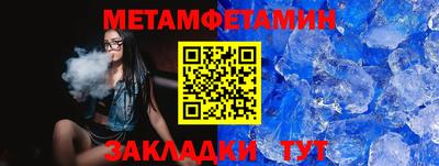 марки nbome Ставрополь