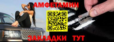 марки nbome Ставрополь