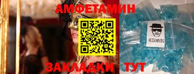 марки nbome Ставрополь