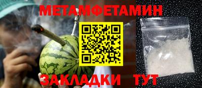 марки nbome Ставрополь
