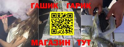 наркотики Старая Купавна