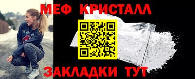 марки nbome Ставрополь