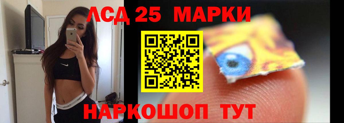 ЛСД экстази ecstasy Павловский Посад