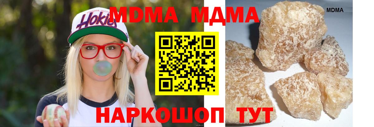 MDMA VHQ Павловский Посад