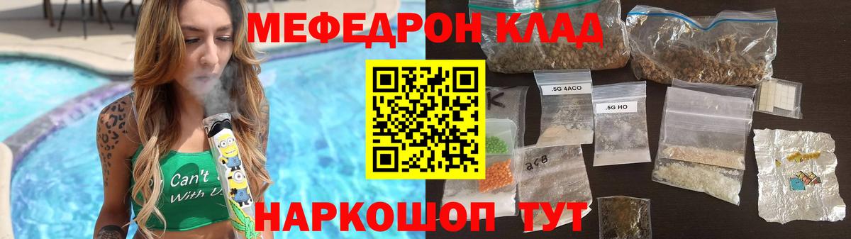 КОКАИН Павловский Посад