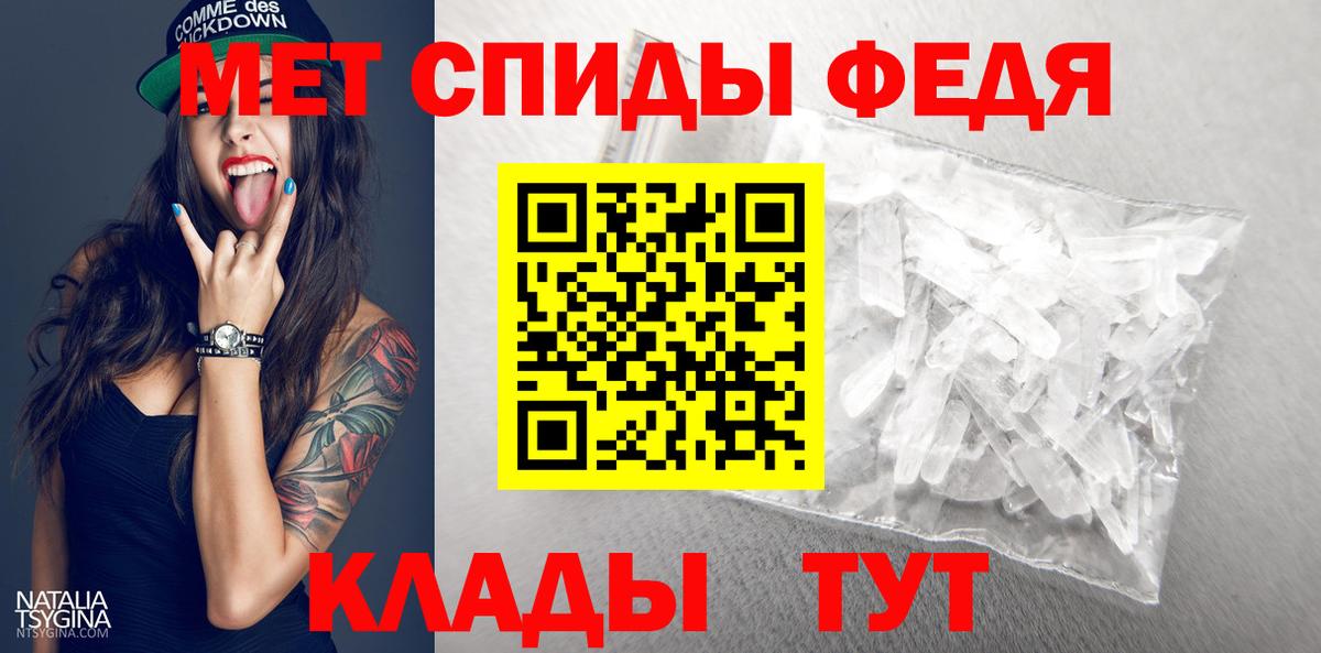 Первитин мет Павловский Посад