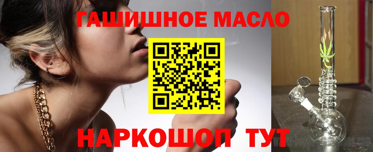 Дистиллят ТГК вейп Павловский Посад