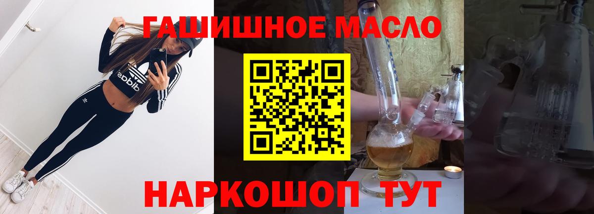 Марихуана  Метамфетамин  Меф МЯУ МЯУ кристаллы  ГАШ  Павловский Посад  Марихуана  Вход с VPN 