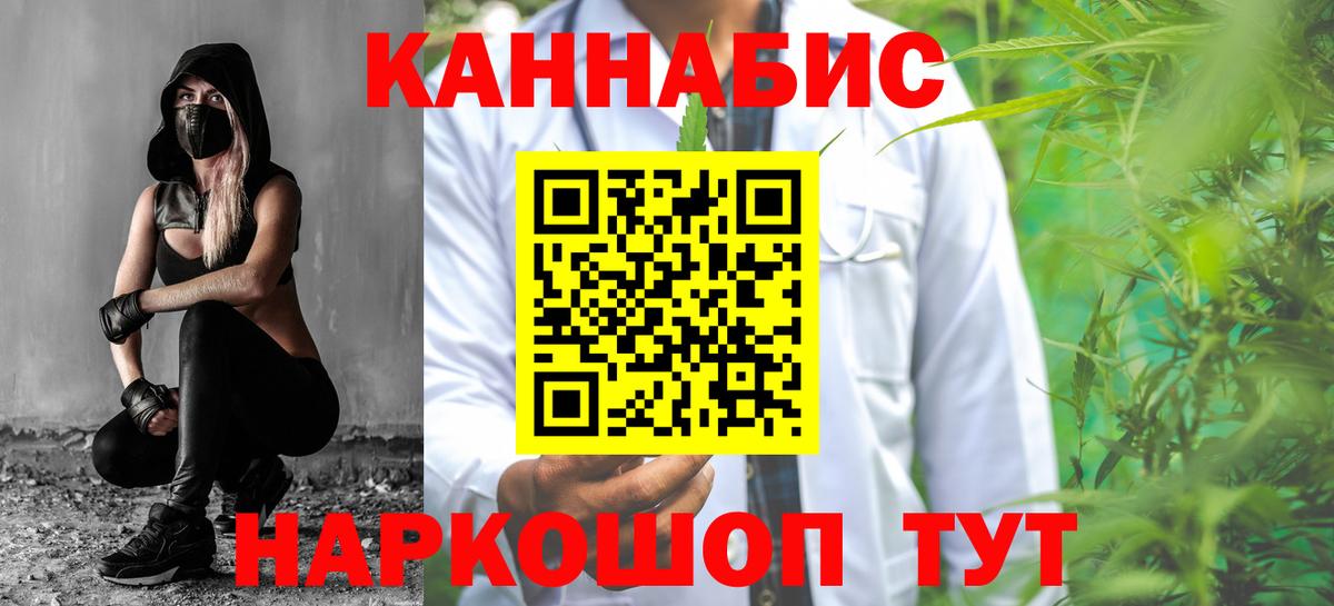 Марихуана семена  Вход с VPN  Павловский Посад  Конопля сатива  Каннабис индика 